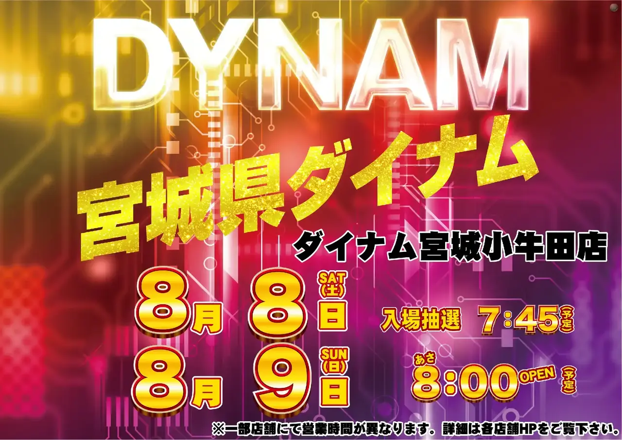 0808_pst_%e9%80%a3%e6%97%a5_258dmm_%e6%a8%aa_az