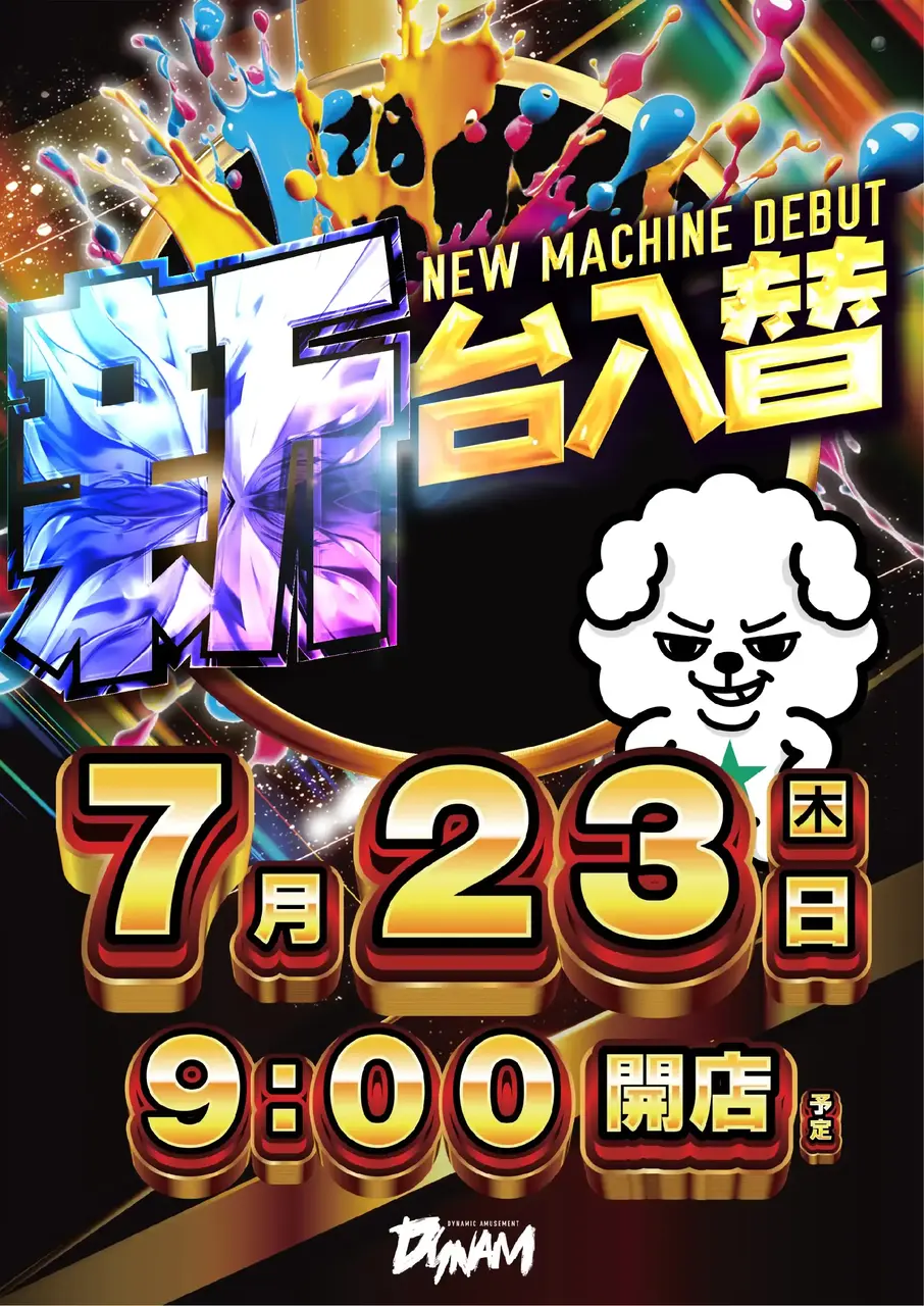 0723_0pst_%e6%97%a5%e4%bb%98_v_az
