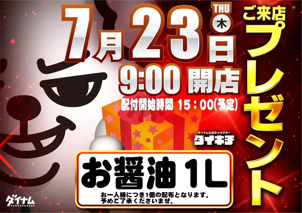 0723_pst_%e7%b7%8f%e4%bb%98_324dmm_%e6%a8%aa_az
