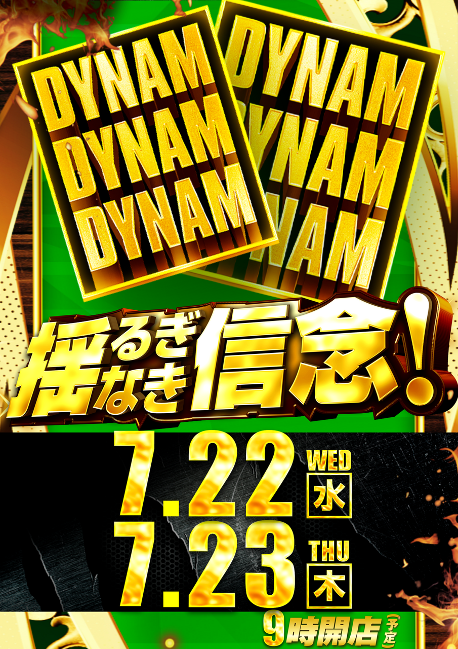 0722ddd%e7%b8%a6