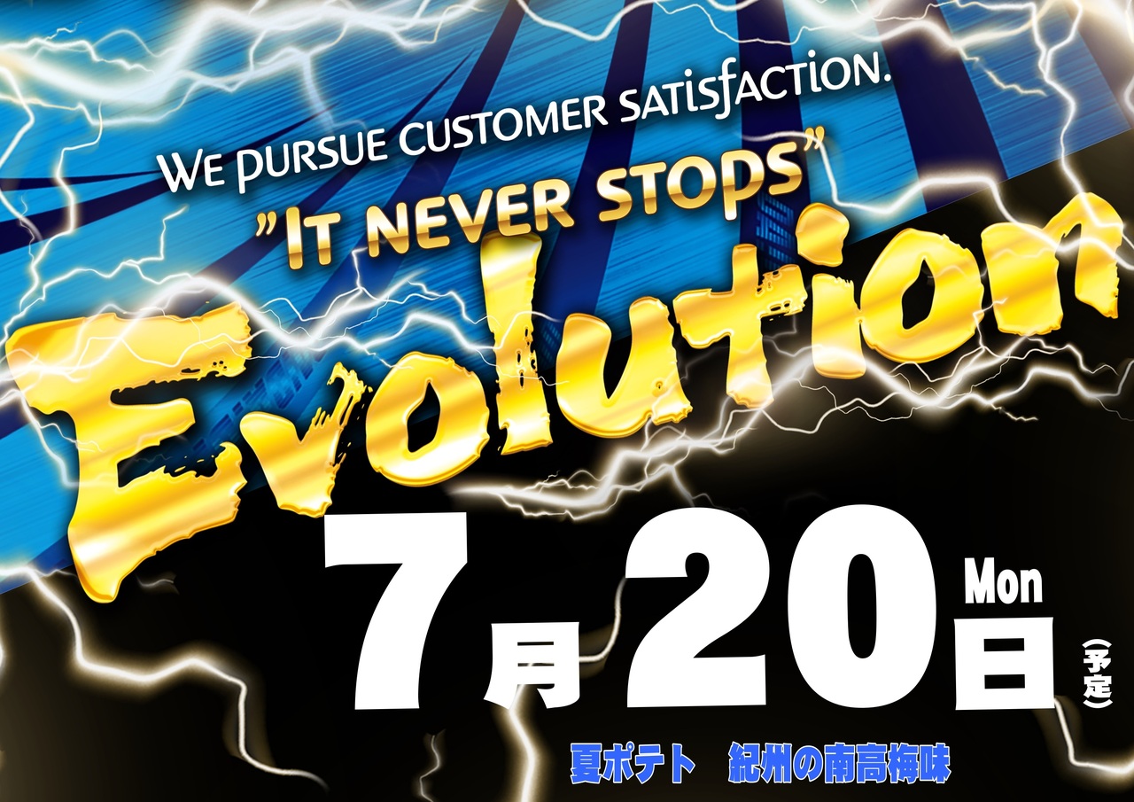 7.20_%e6%a8%aa