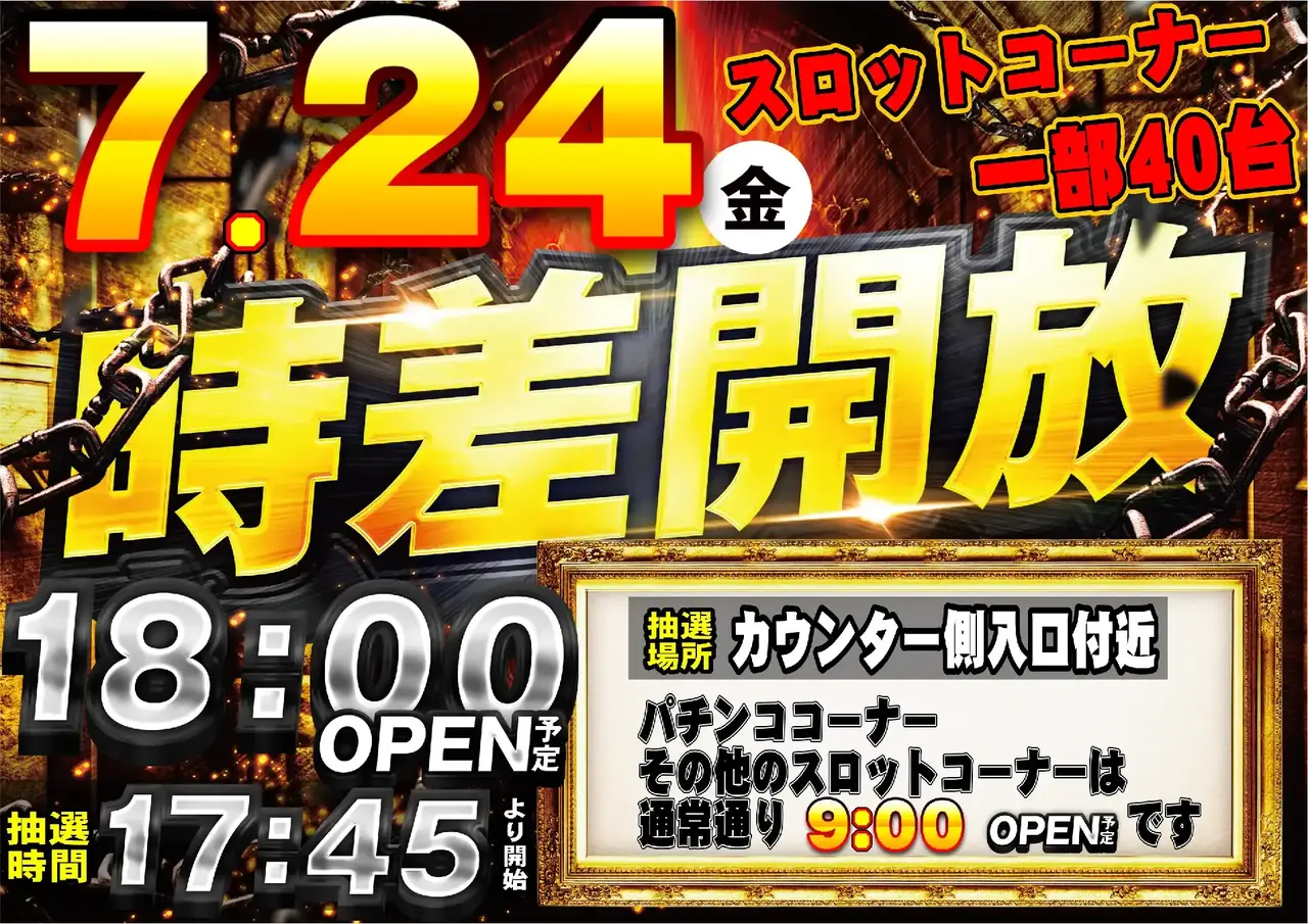 0724_pst_%ef%bc%b3%e6%99%82%e5%b7%ae_324dmm_%e6%a8%aa_az