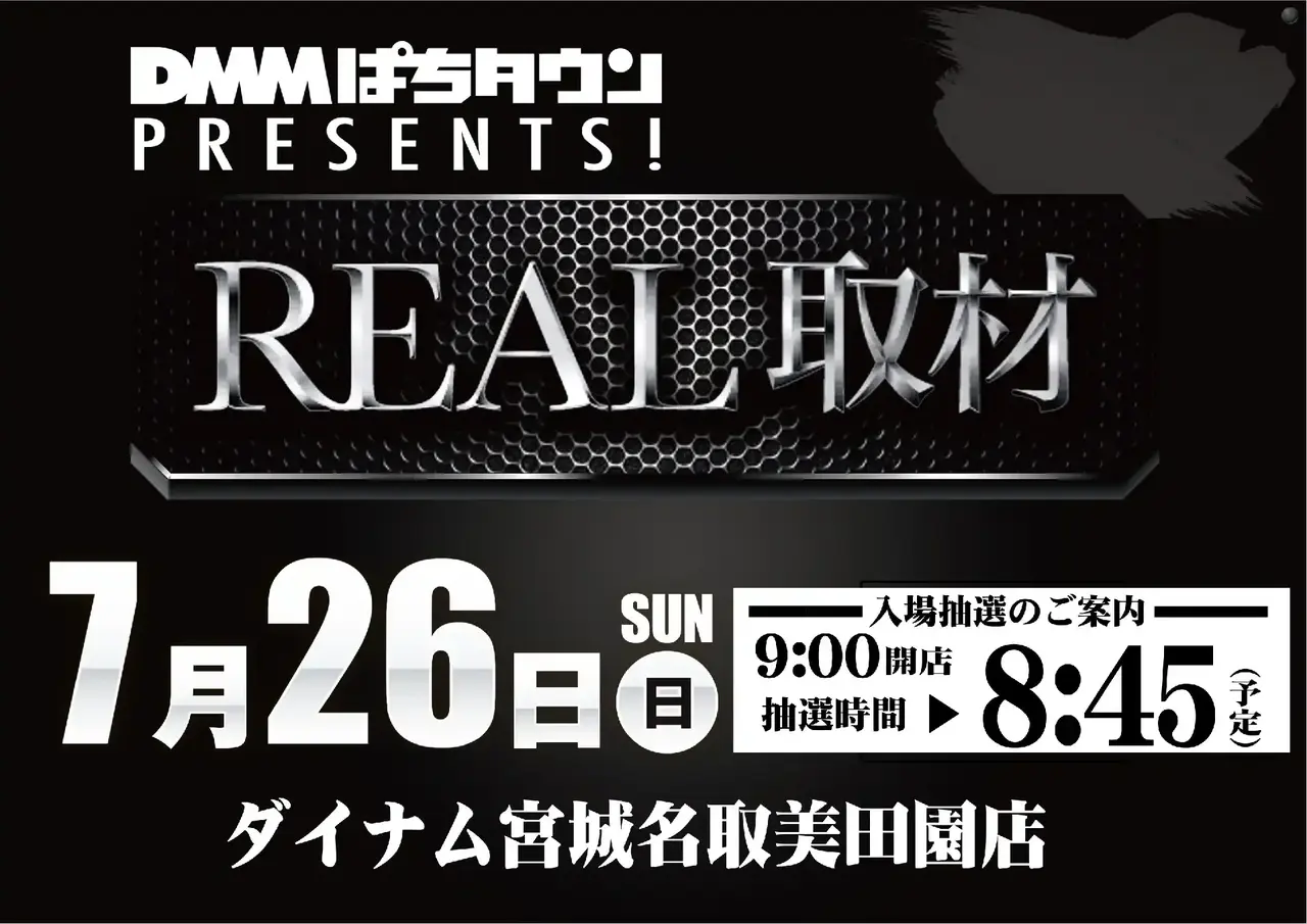 0726_pst_real%e5%8f%96%e6%9d%90_324dmm_%e6%a8%aa_az