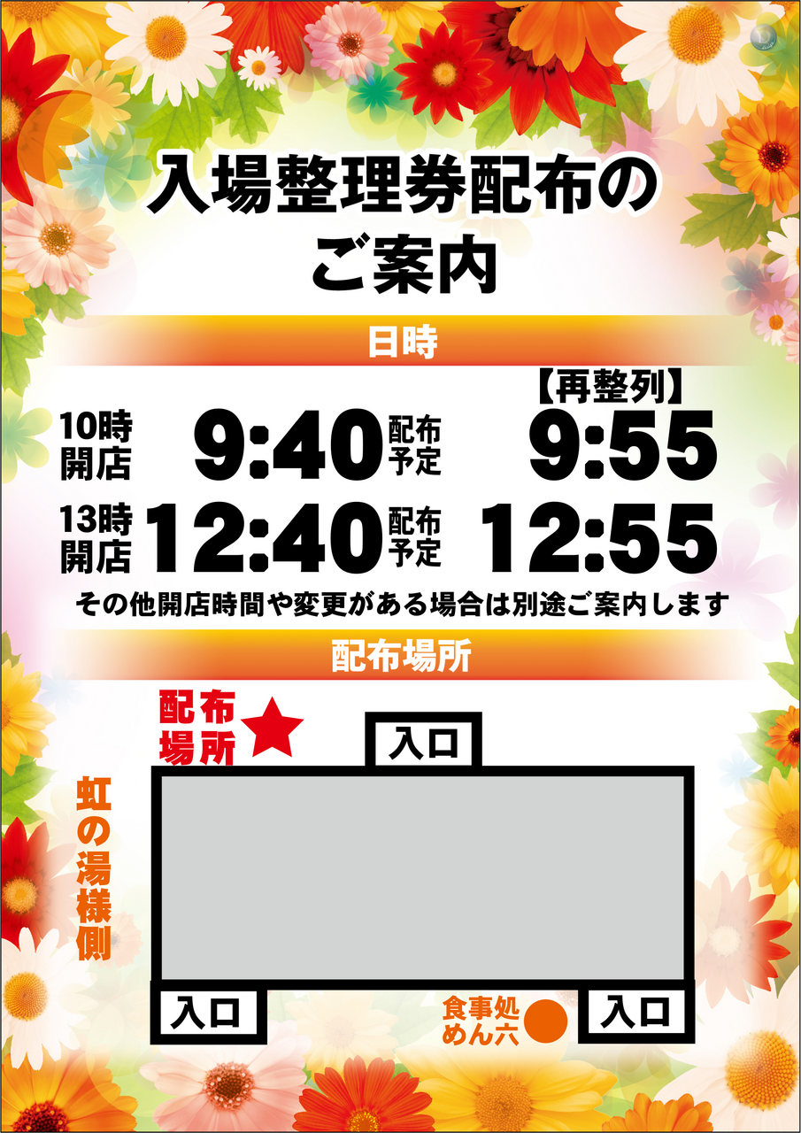 Order_ae260715-0313_order_png