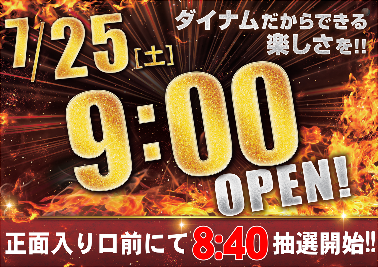 Order_ae260715-0645_order_png