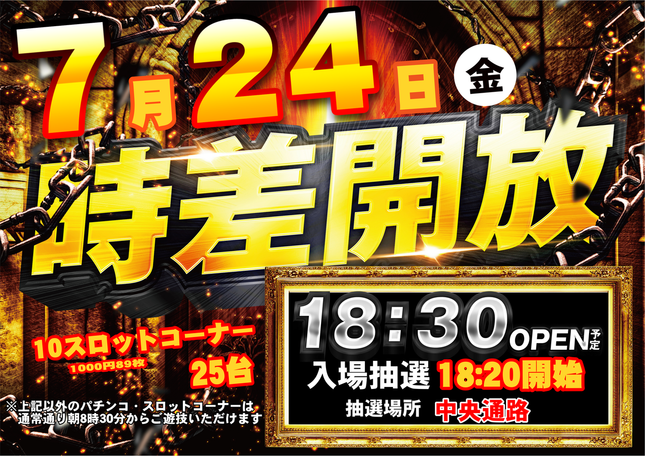 Order_ae260712-0771_order_png