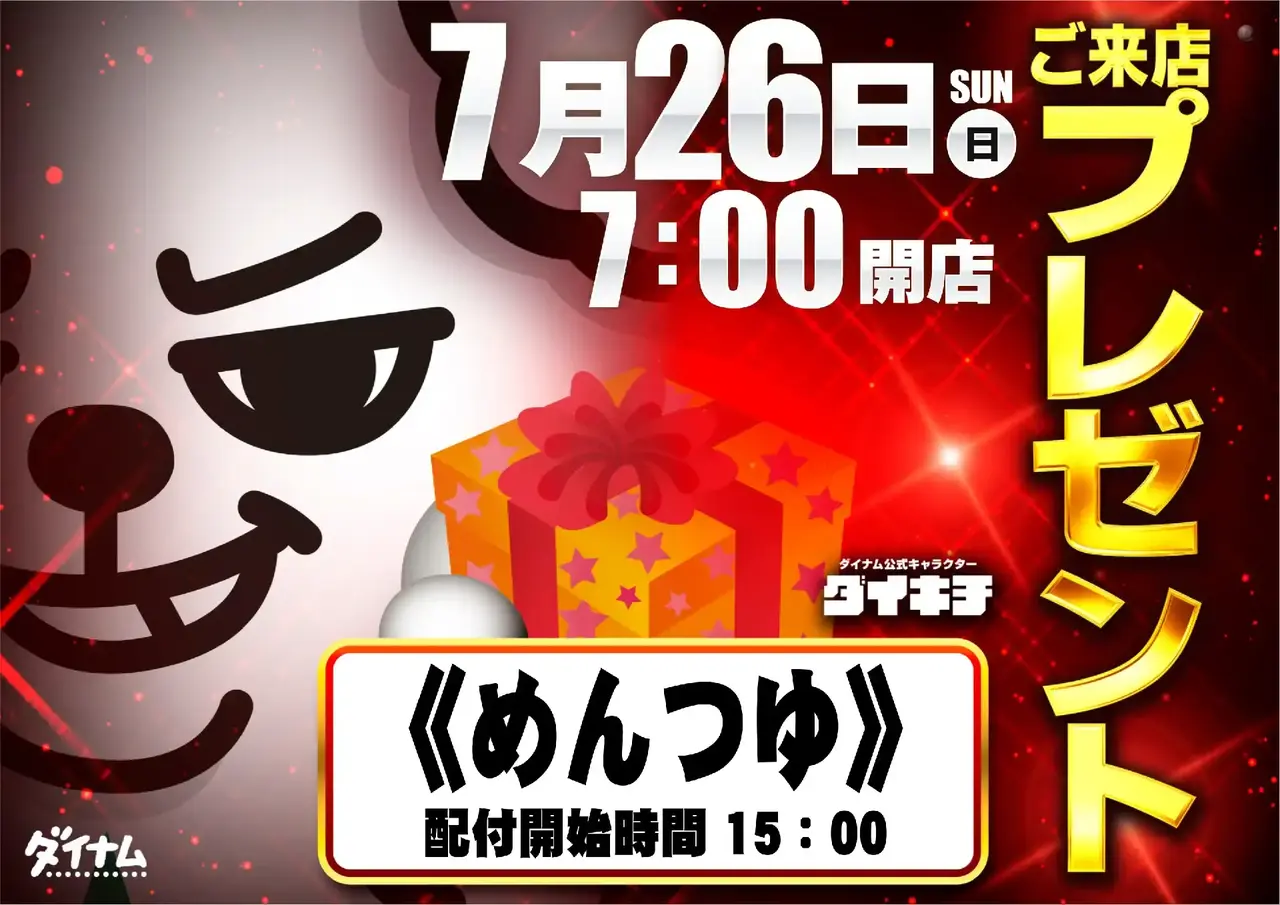 0726_pst_%e6%9d%a5p_415dmm_%e6%a8%aa_az