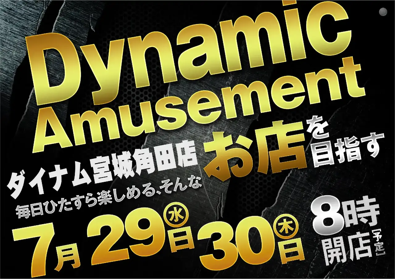 0729_pst_%e9%80%a3%e6%97%a5_415dmm_%e6%a8%aa_az
