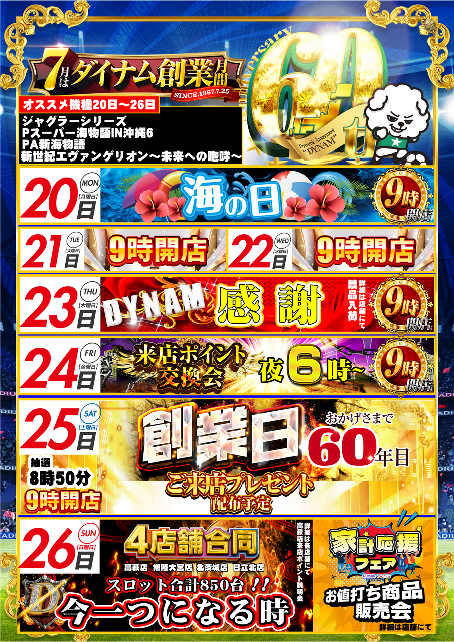 Order_ae260717-0141_order_png