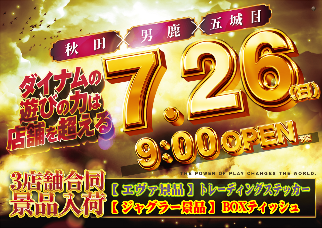 Order_ae260713-0132_order_png