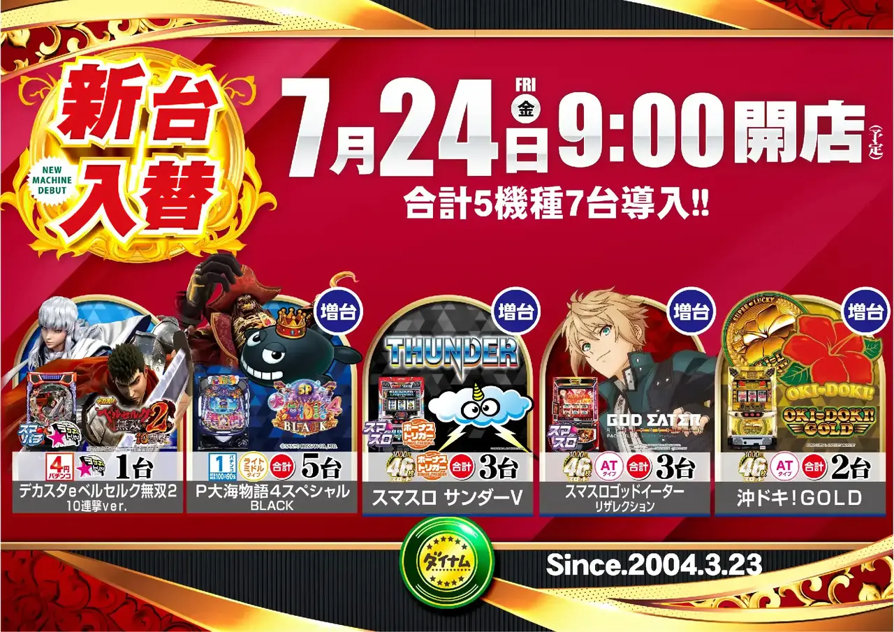 0724_1pst_%e6%b1%8e%e7%94%a8_h