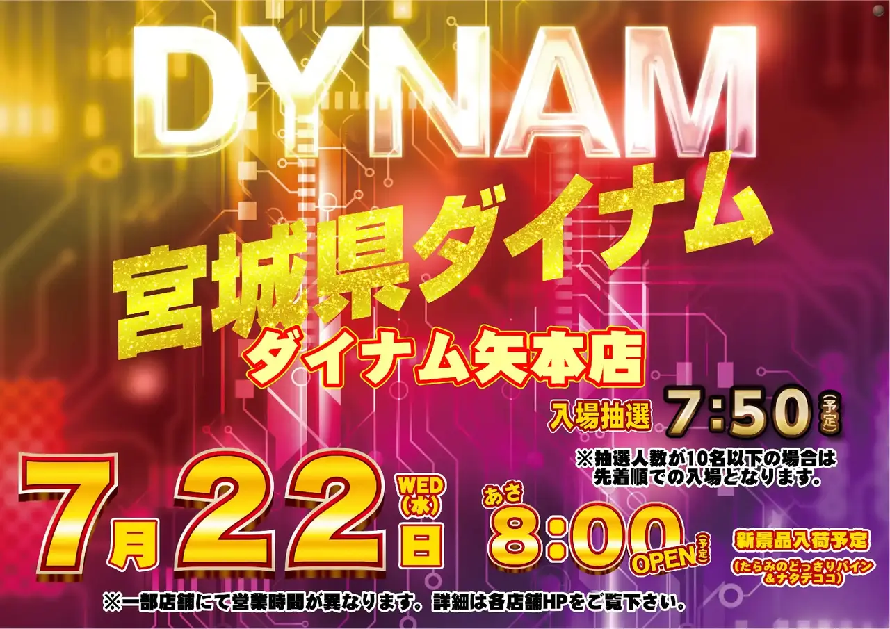 0722_1pst_%e6%96%b0%e6%99%af%e5%93%81_092dmm_%e6%a8%aa_az
