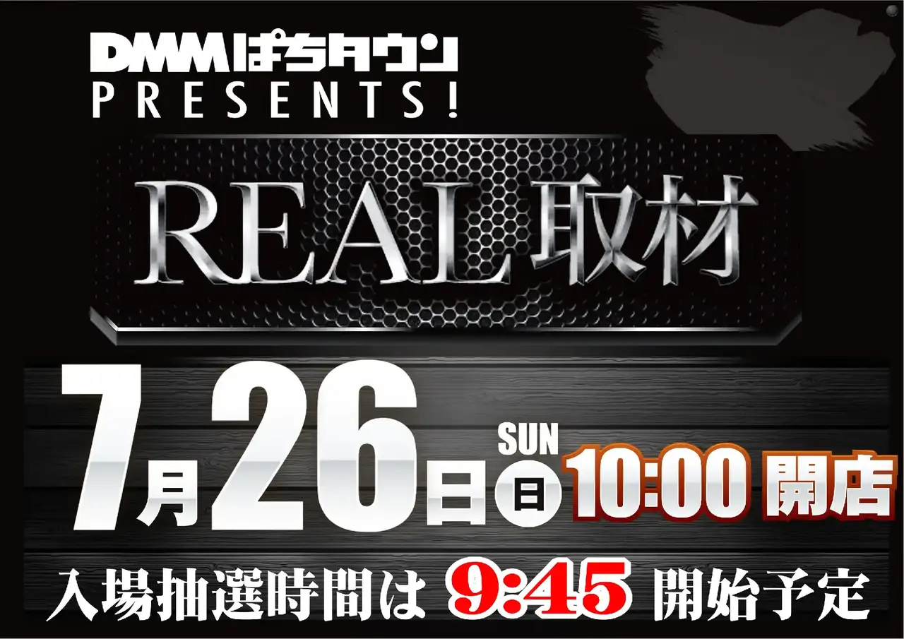 0726_1pst_%e5%8f%96%e6%9d%90_h_165dmm