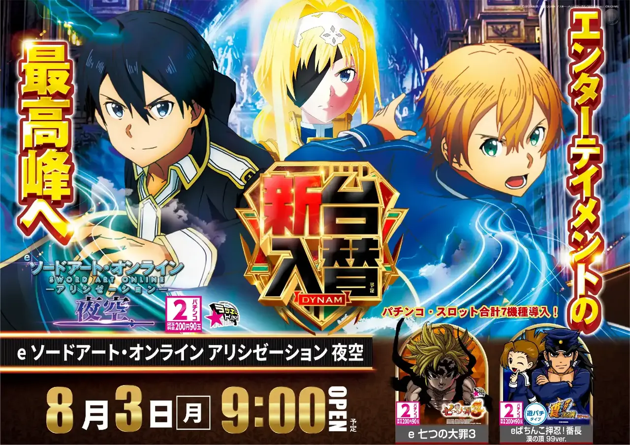 0803sao%e6%a8%aa%e4%ba%8b%e5%89%8dazpst