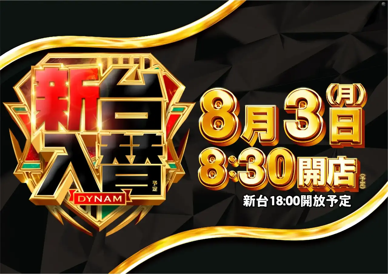 0803_pst_%e6%97%a5%e4%bb%98_%e6%a8%aa_az
