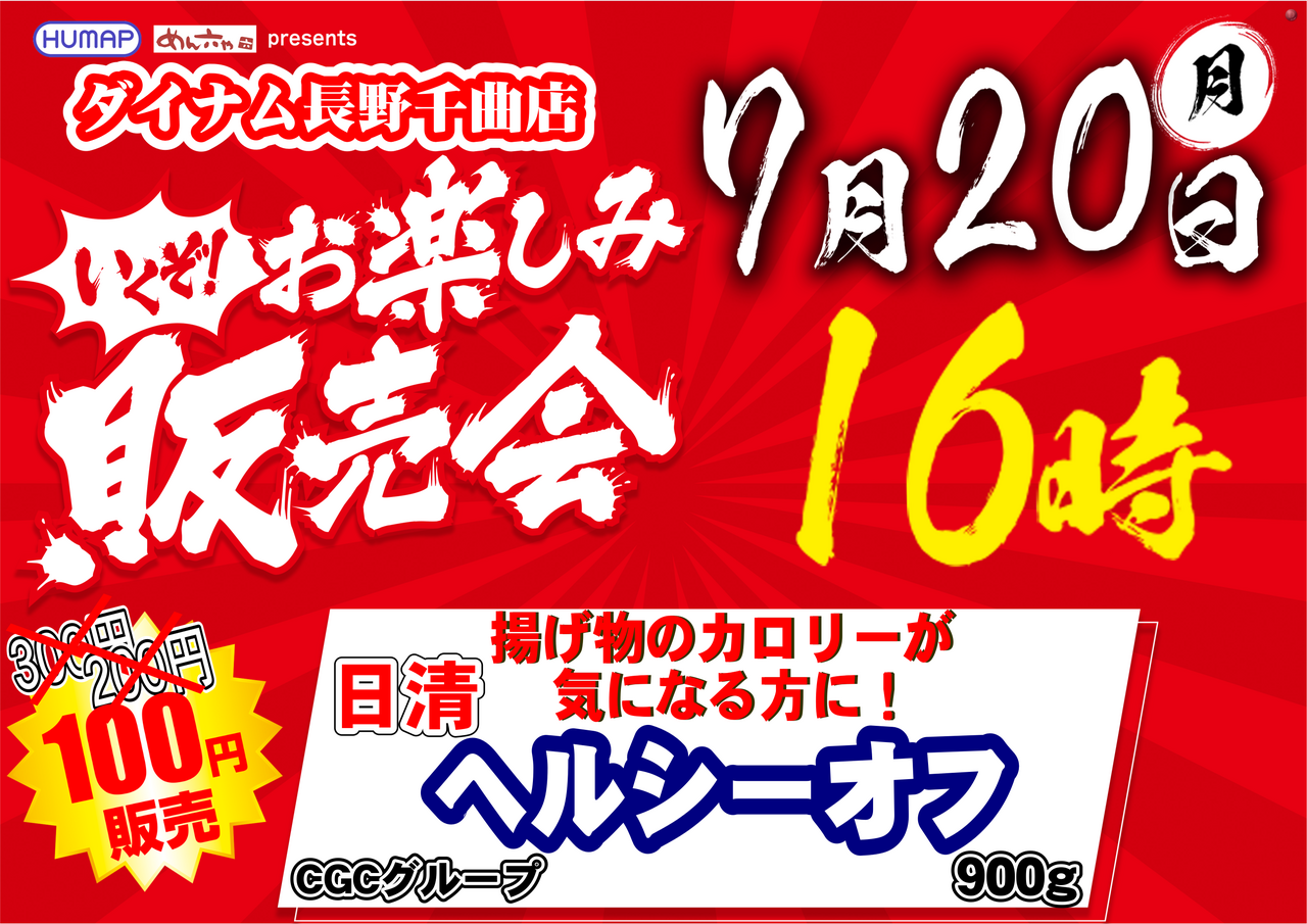 Order_ae260713-0769_order_png
