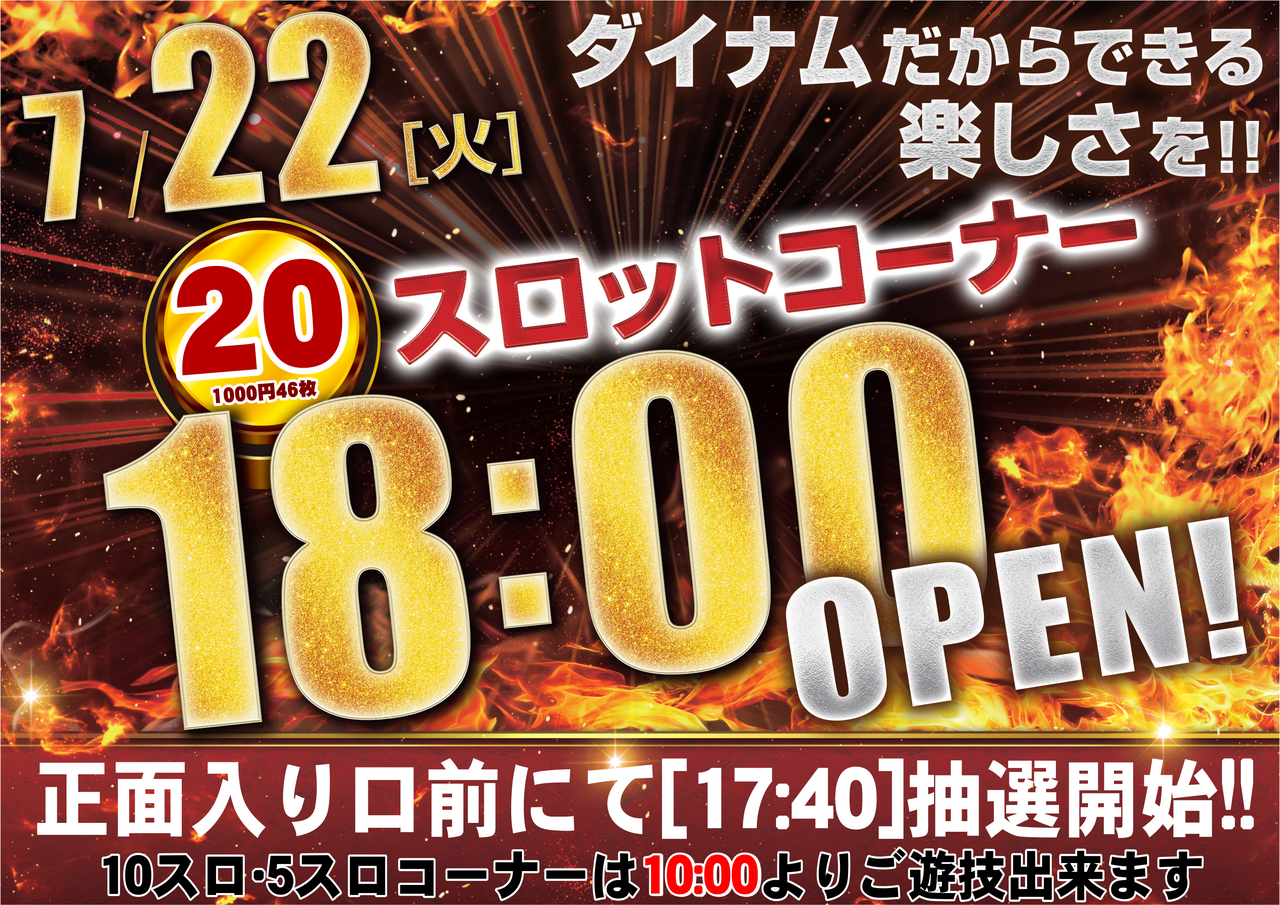 Order_ae260717-0751_order_png
