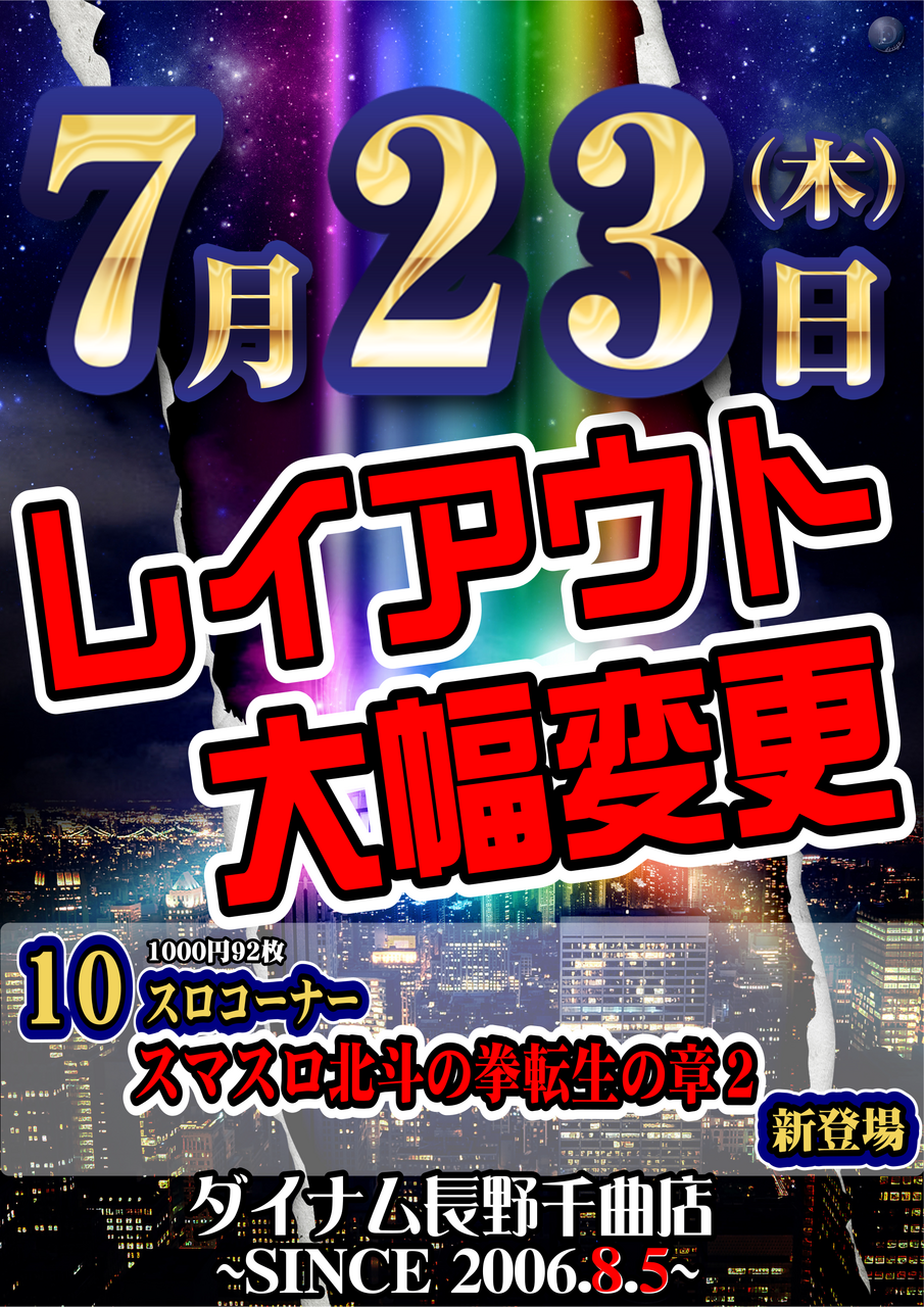Order_ae260716-0913_order_png