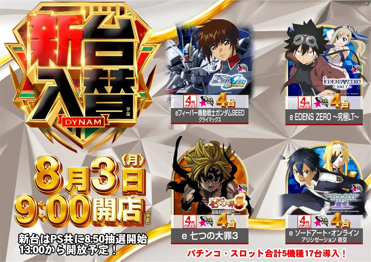 0803%e3%83%a9%e3%82%a4%e3%83%b3%e3%83%8a%e3%83%83%e3%83%97%e3%80%80%e9%bb%92%e3%81%ab%e5%a4%89%e6%9b%b4%e6%a8%aapstaz