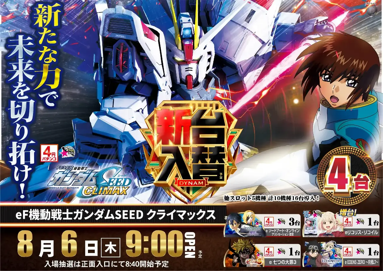136_ae260714-0700pst