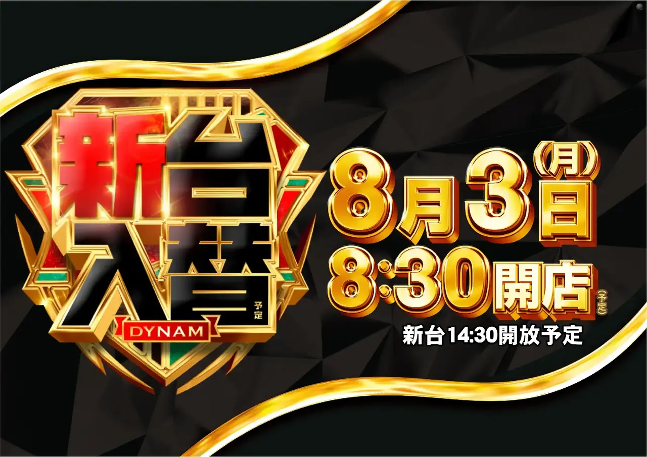 0803_pst_%e6%97%a5%e4%bb%98_%e6%a8%aa_az