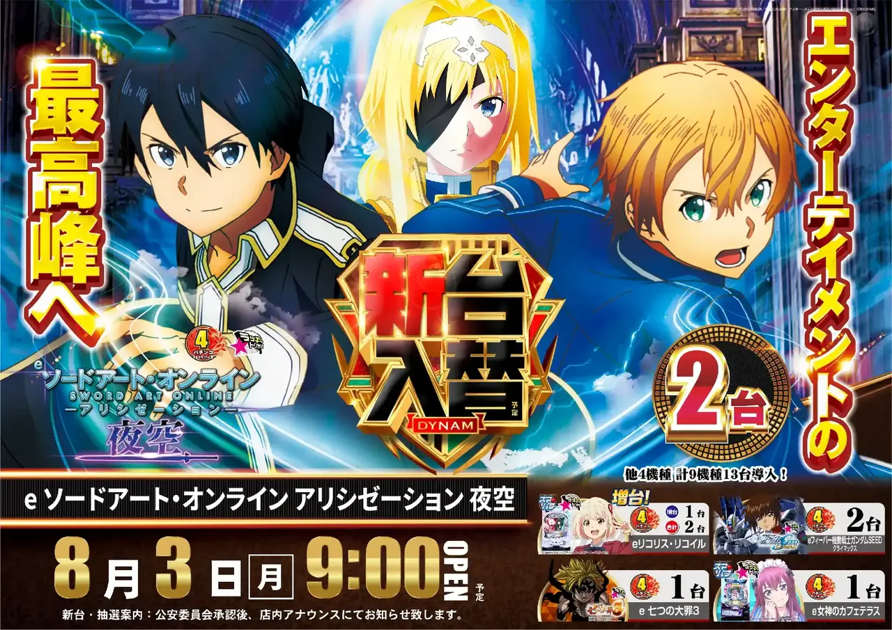 259_ae260714-0569pst%e2%91%a1