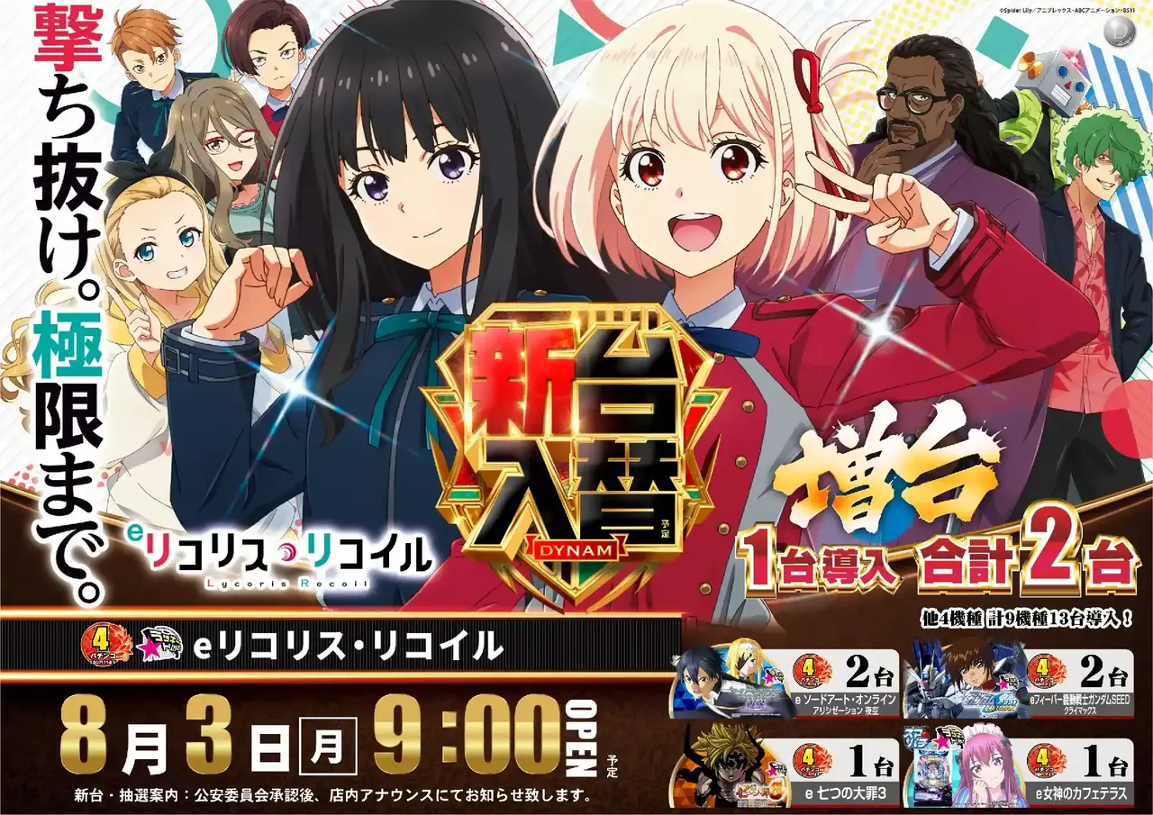 259_ae260714-0575pst%e2%91%a1