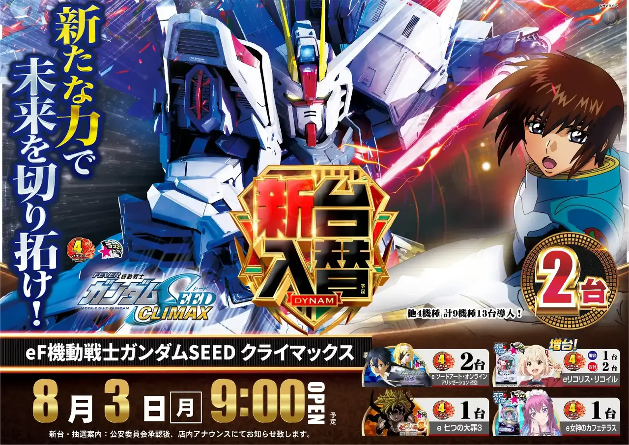 259_ae260714-0578pst%e2%91%a1