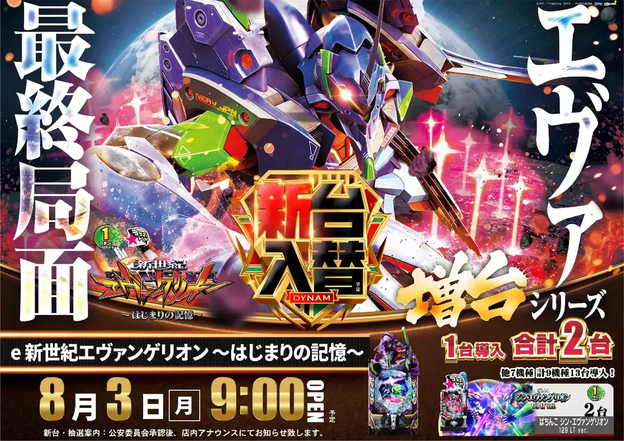 259_ae260714-0582pst%e2%91%a1