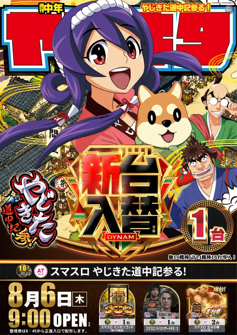 340_ae260716-0436pst%e2%91%a0