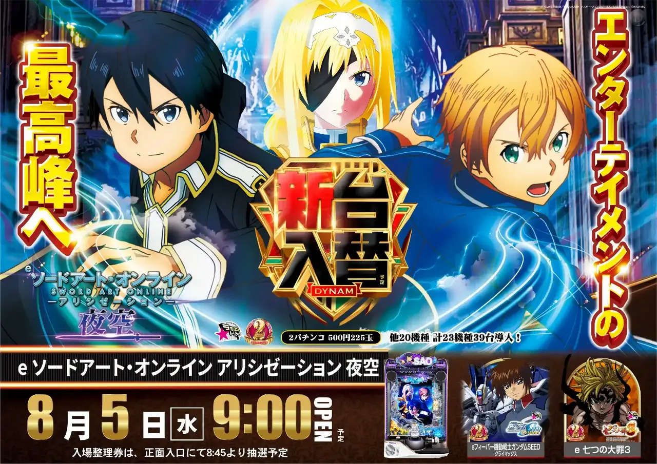 375_ae260715-0549pst