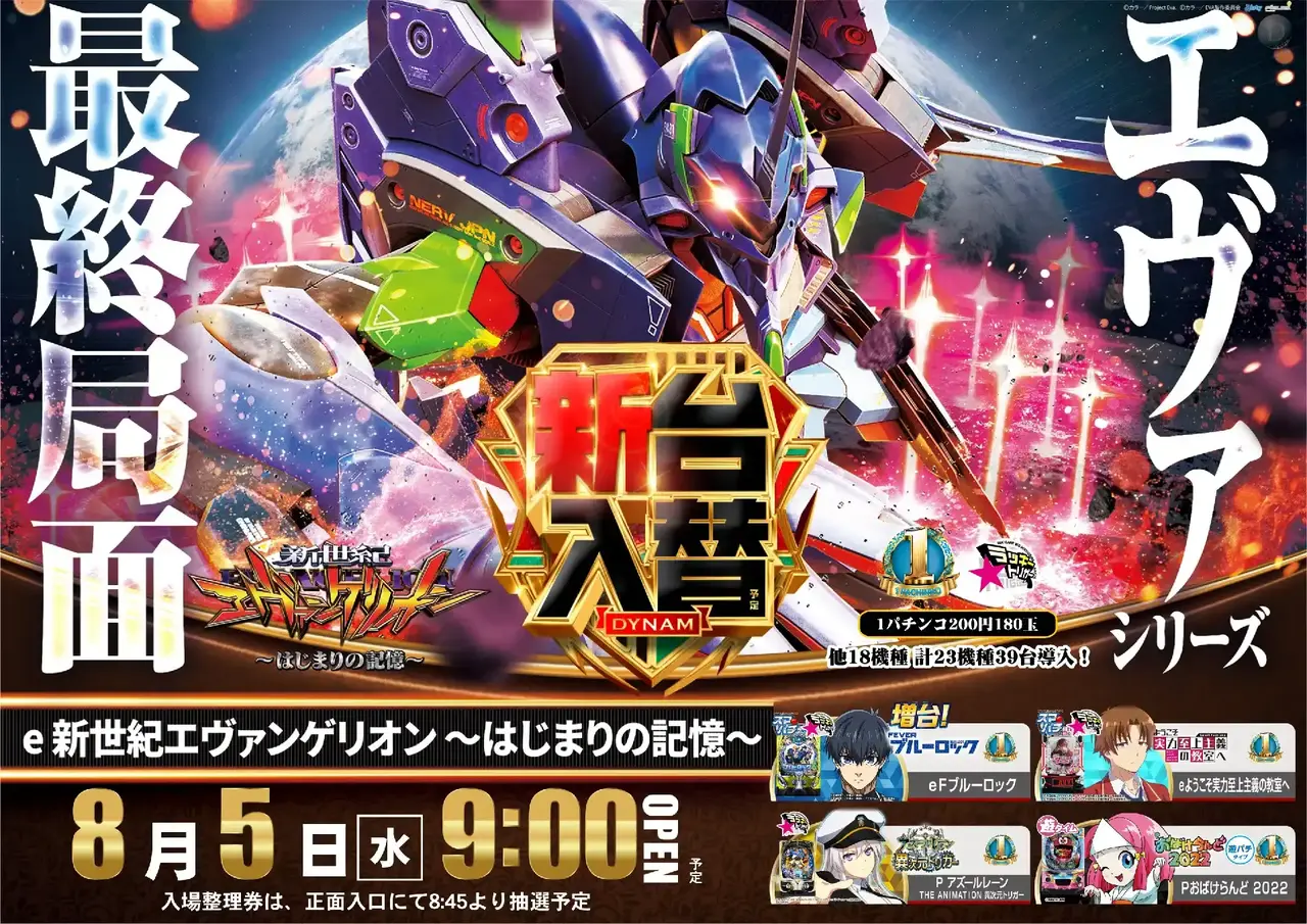 375_ae260715-0554pst