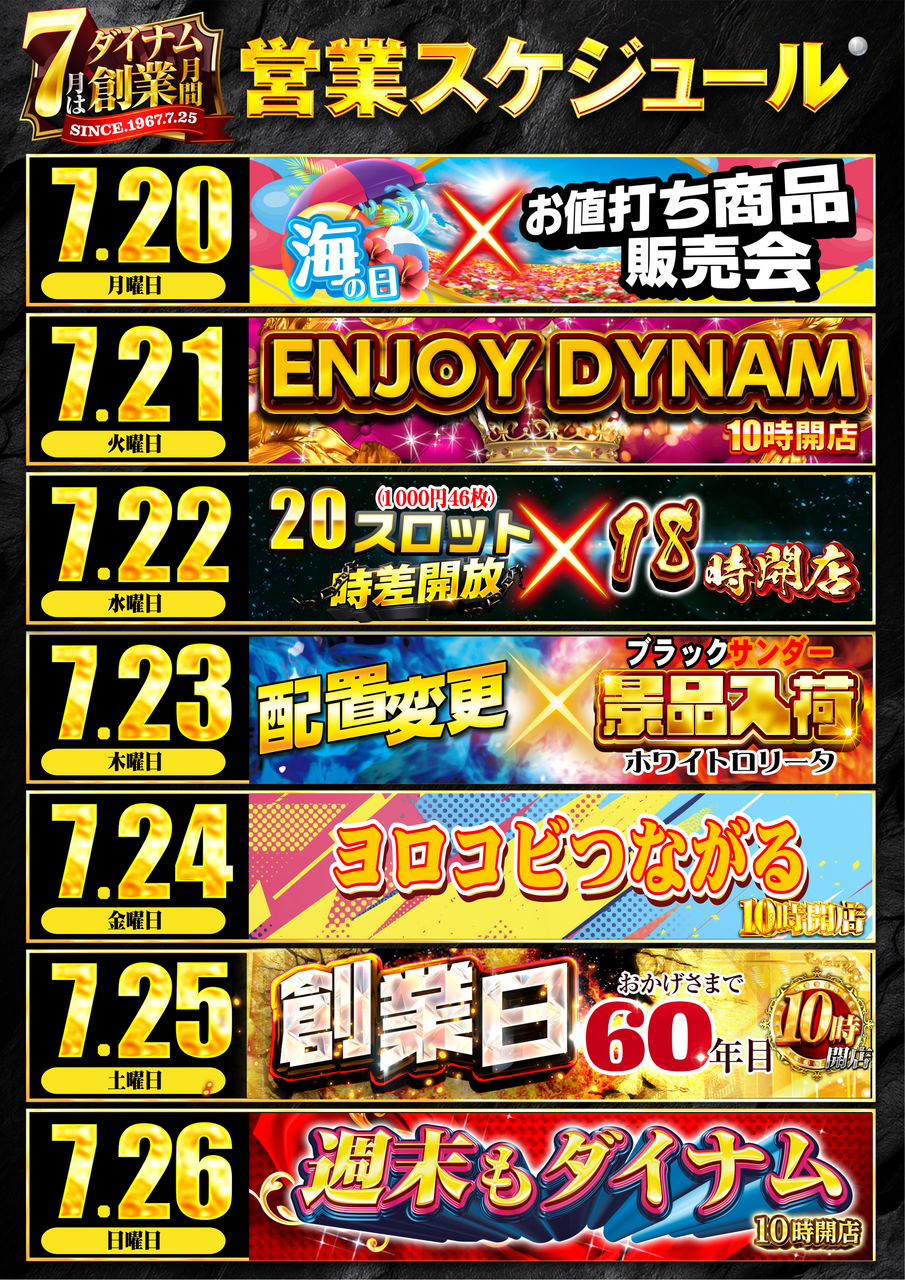 Order_ae260716-0782_order_png