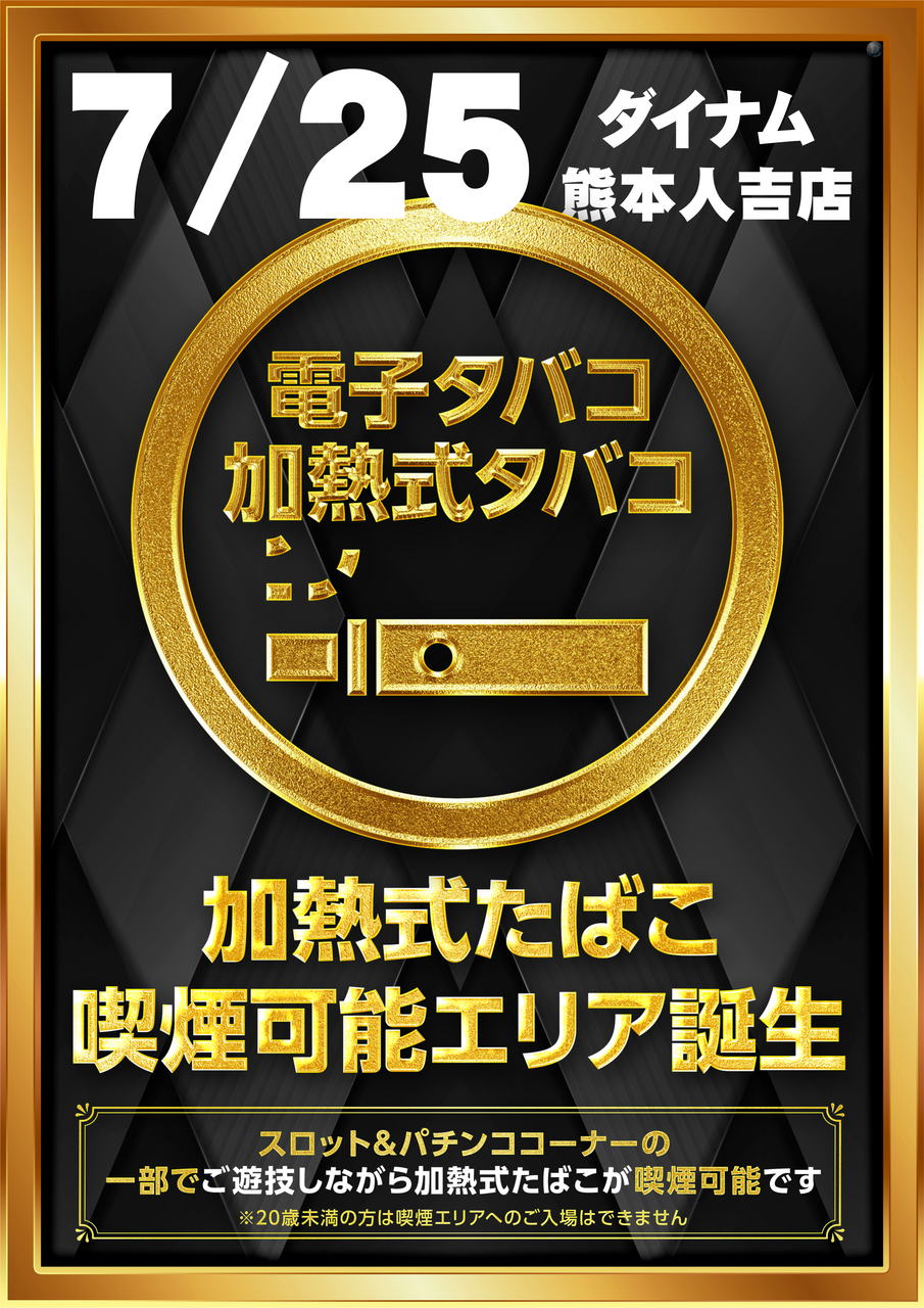 %e5%8a%a0%e7%86%b1%e5%bc%8f%e3%81%9f%e3%81%b0%e3%81%93