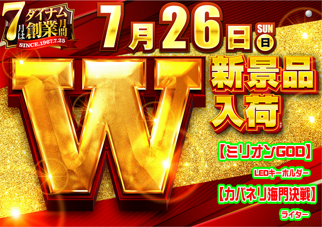 W%e6%a8%aa