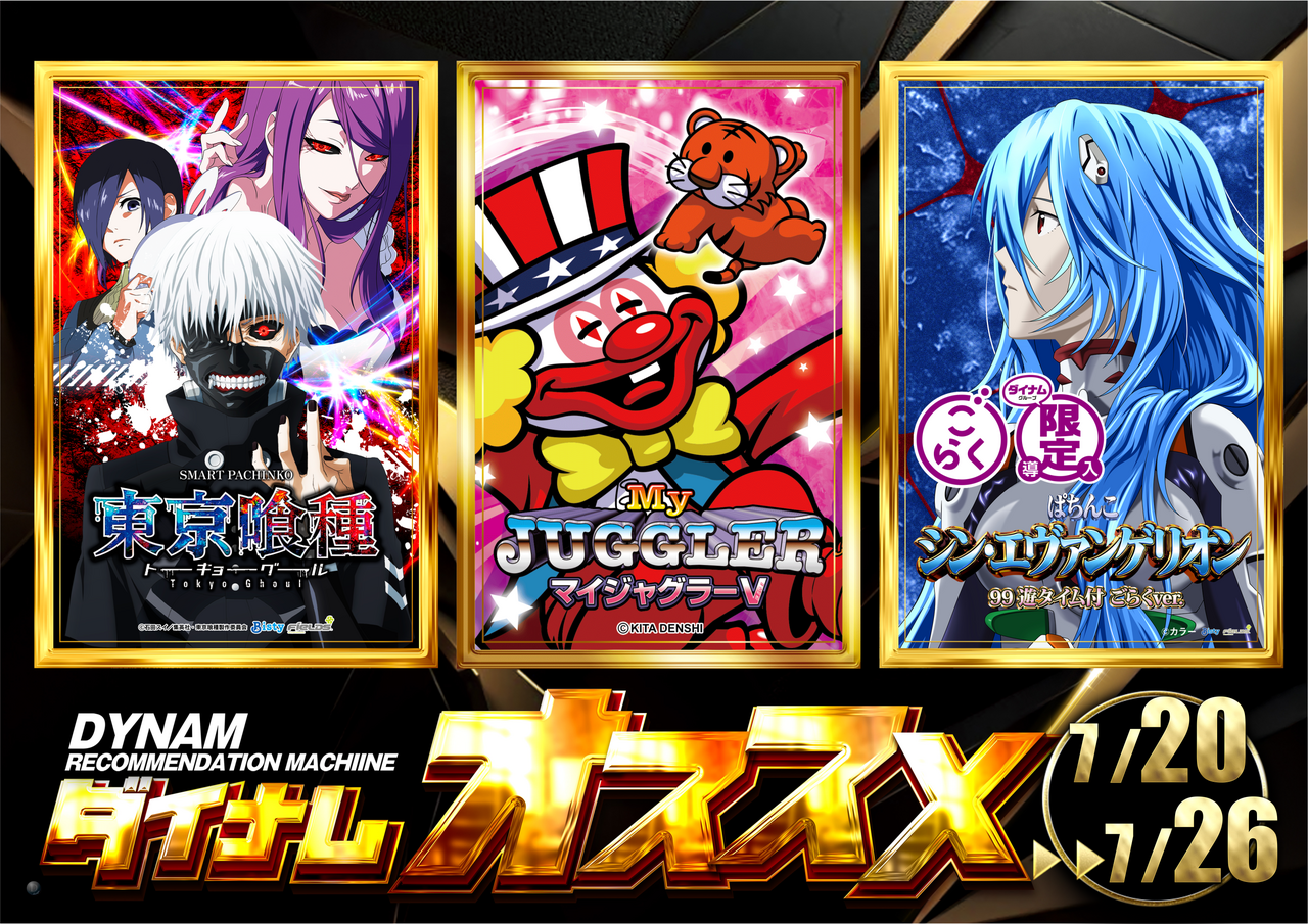 720osusume