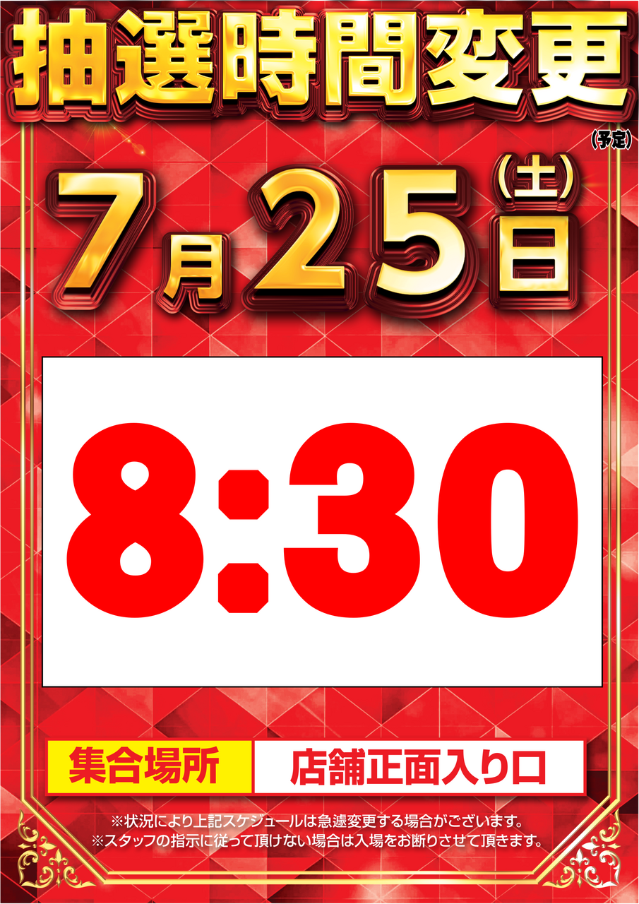 8.%ef%bc%9a30%e6%8a%bd%e9%81%b8