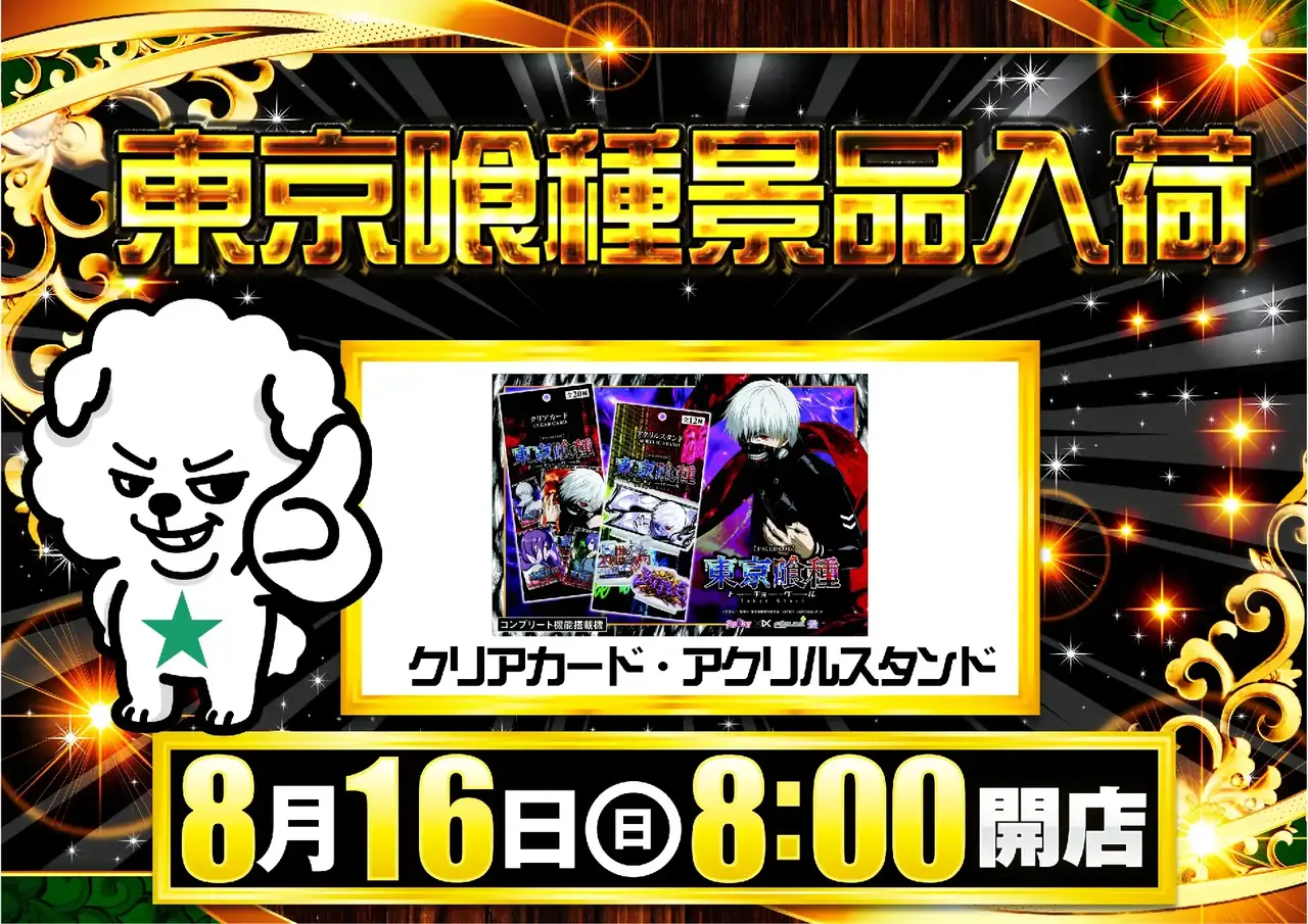 0816_%e6%99%af%e5%93%81_pst_%e6%a8%aa_047dmm_az