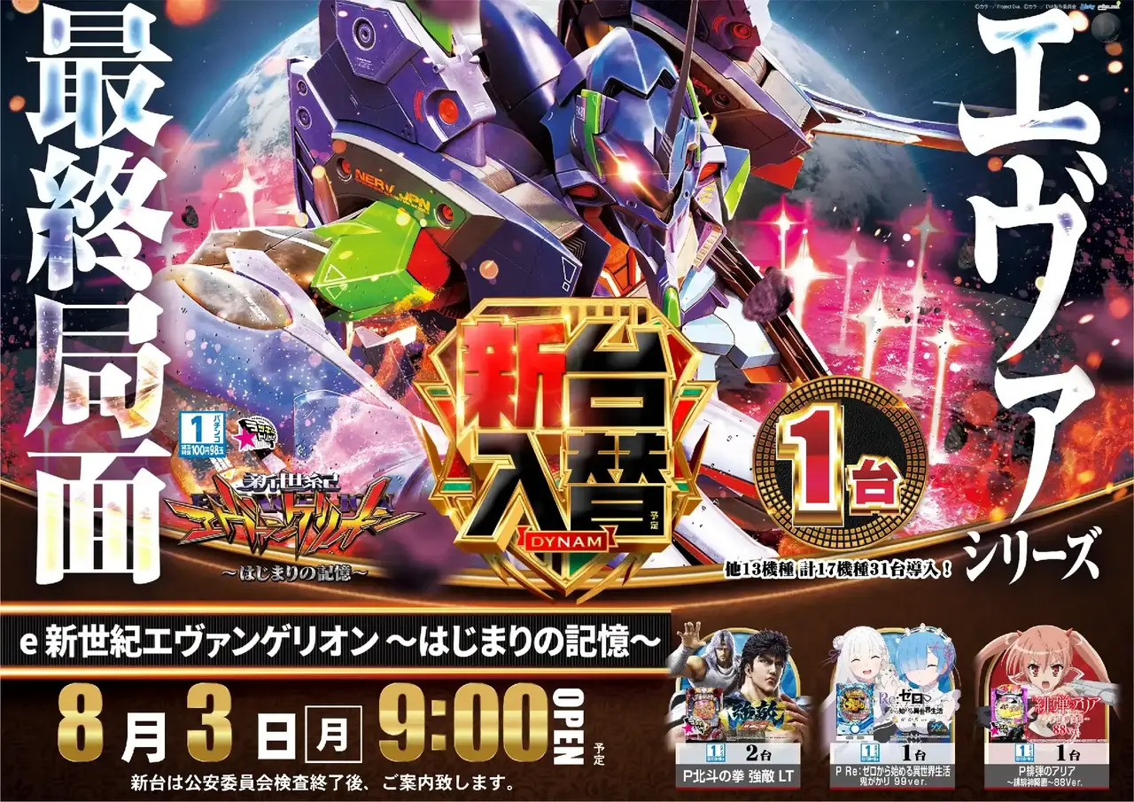 138_ae260717-1071pst