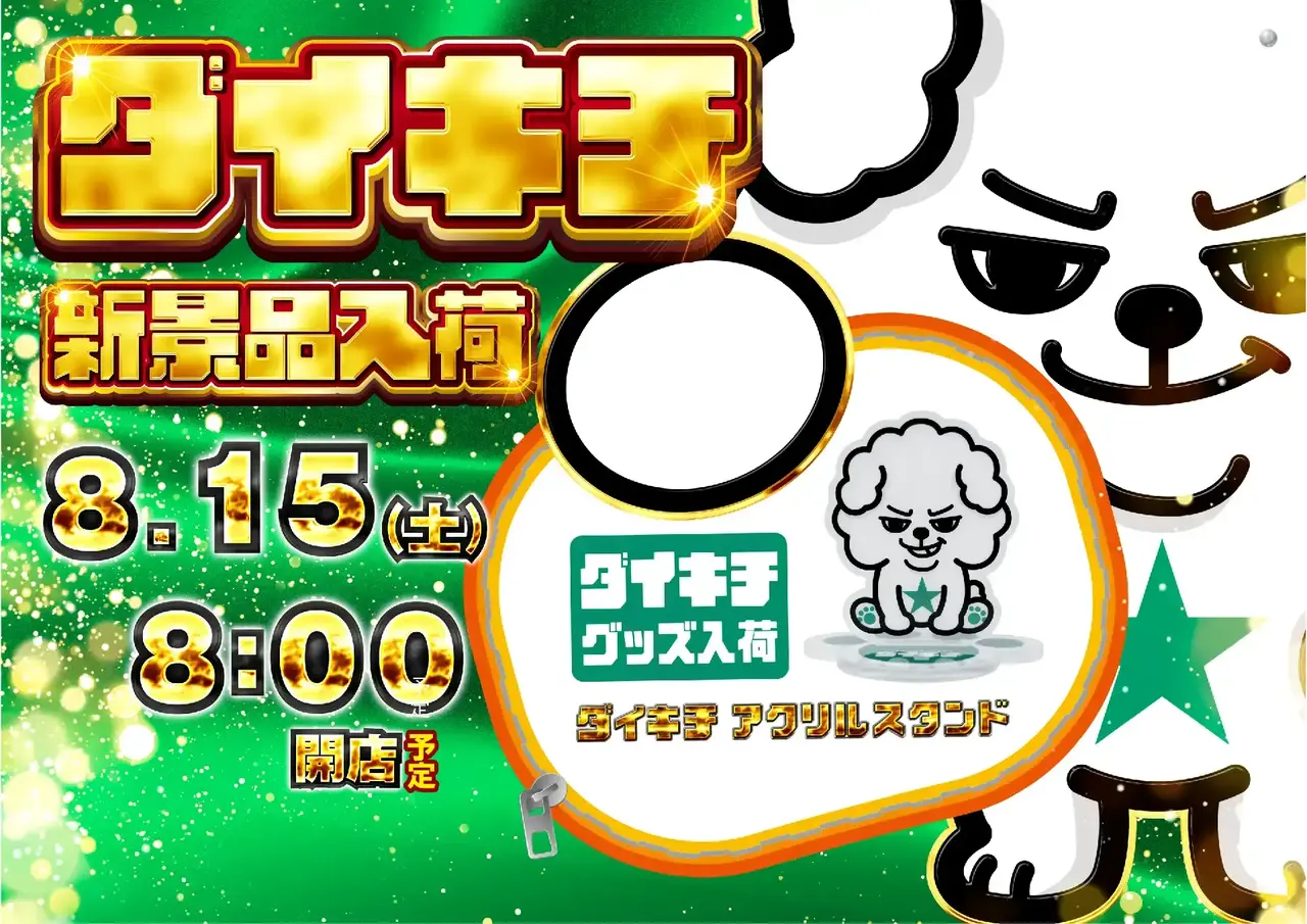 0815_pst_%e6%99%af%e5%93%81_258dmm_%e6%a8%aa_az