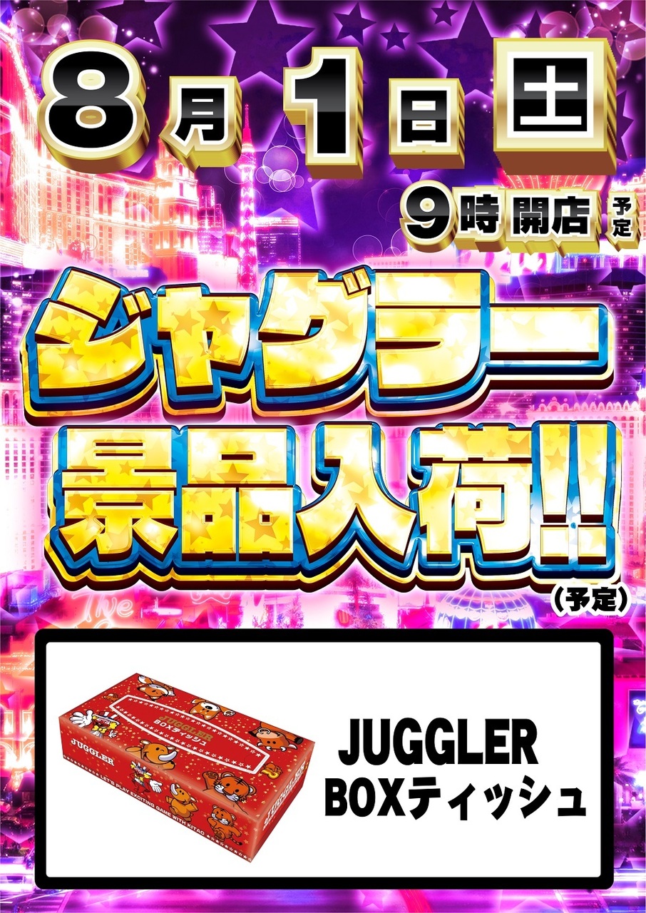 8.1
