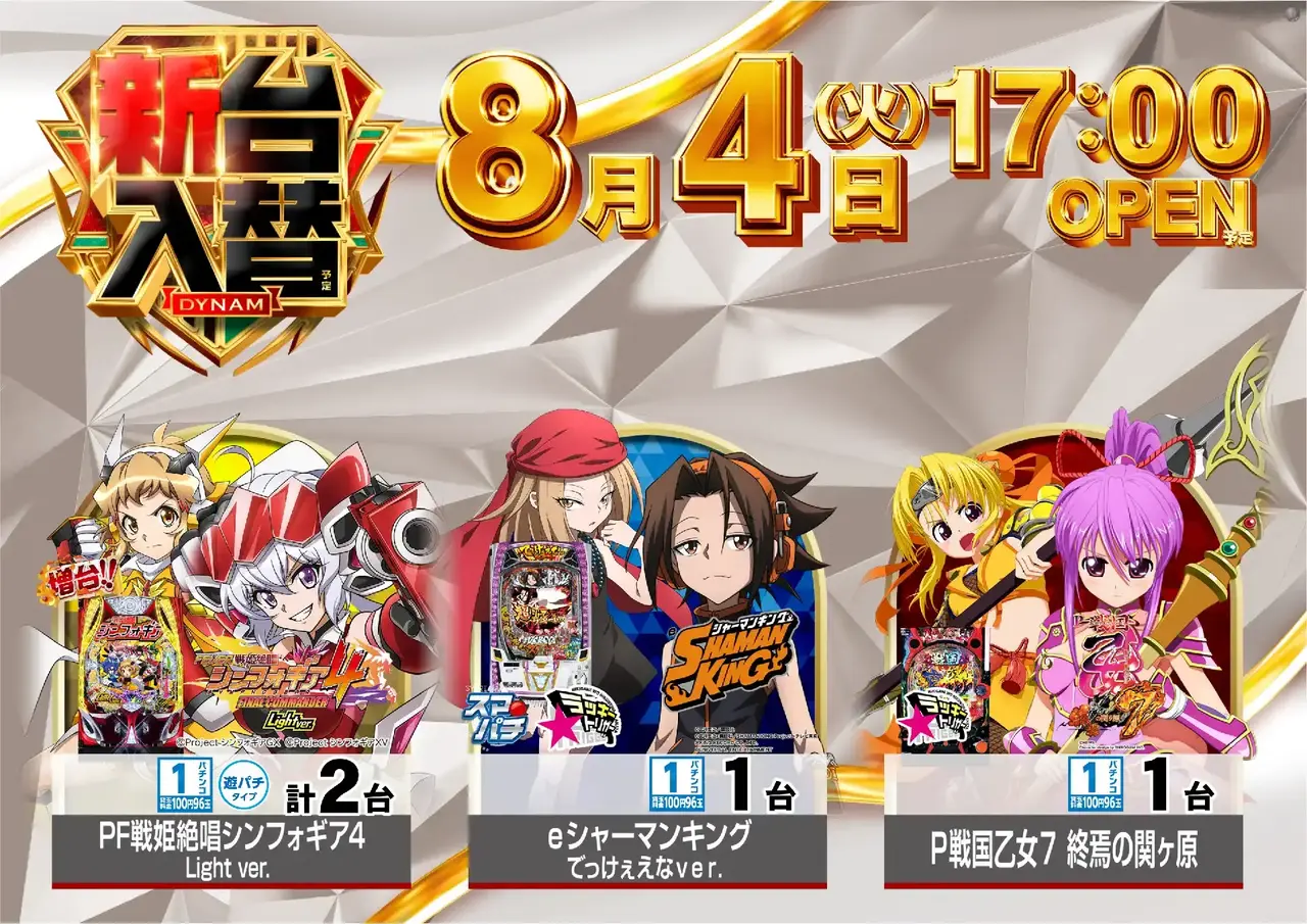 0804%e6%b1%8e%e7%94%a8pstaz%e6%a8%aa