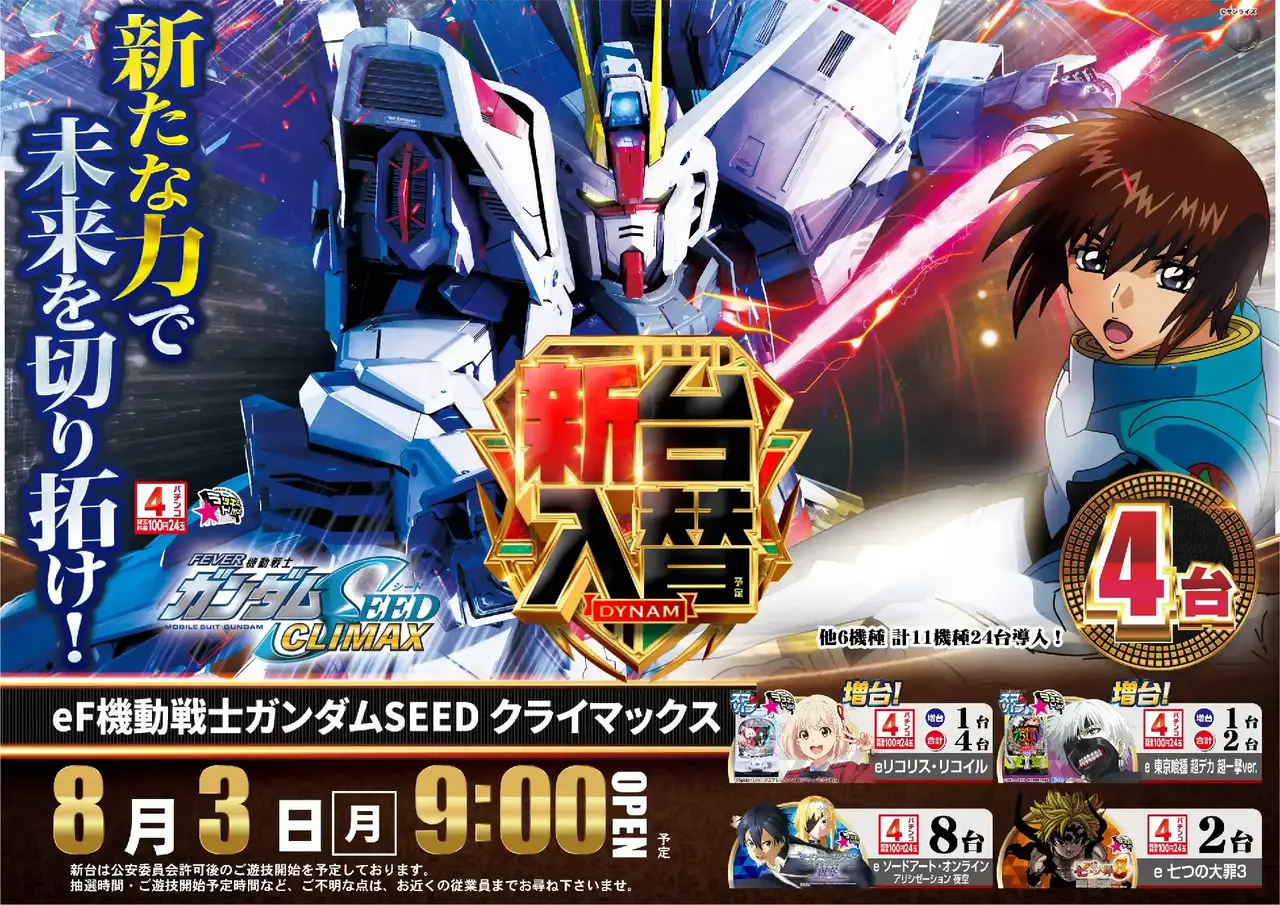 181_ae260715-0018pst