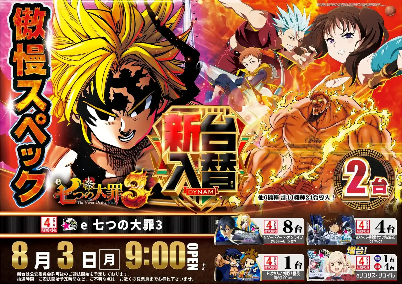 181_ae260715-0020pst