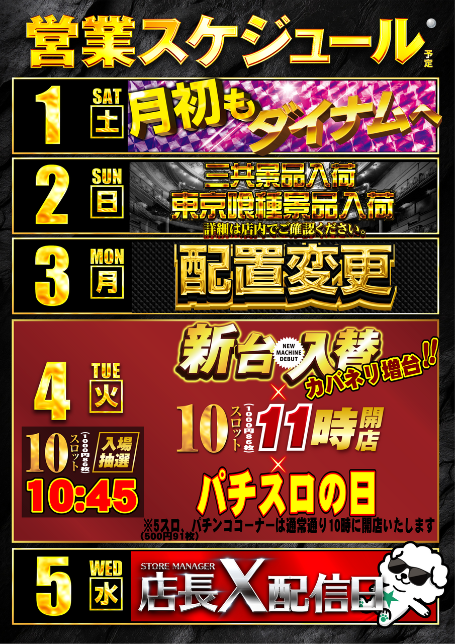 %e3%82%b9%e3%82%b11%ef%bd%9e5