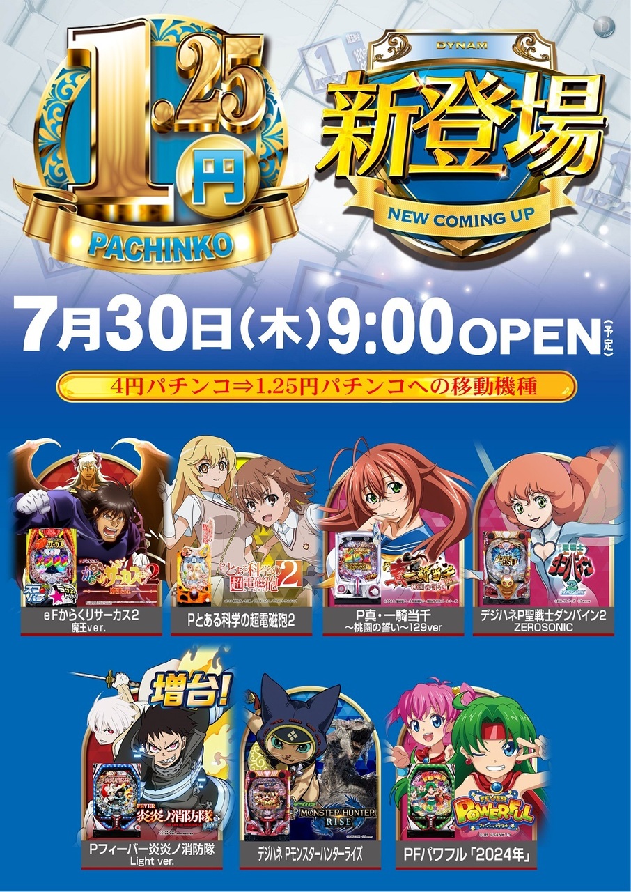 07300101pst