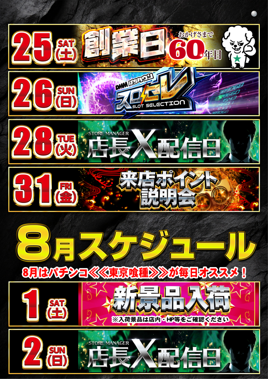 7%e6%9c%88%e2%91%a4