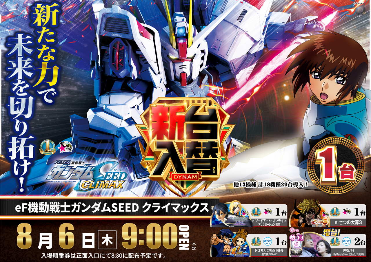 265_ae260716-0799pst
