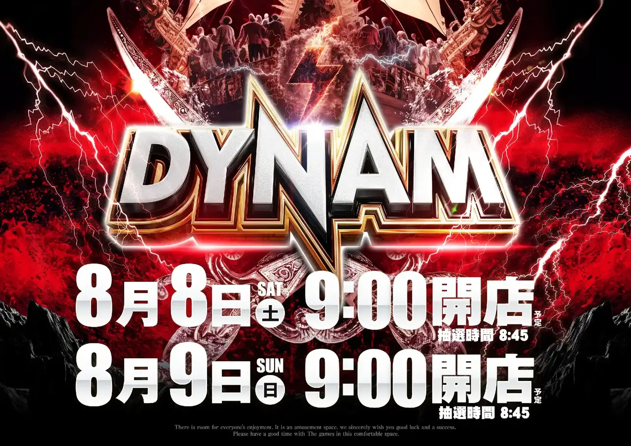 0808dynam%e8%b5%a4%e3%82%88%e3%81%93pstaz