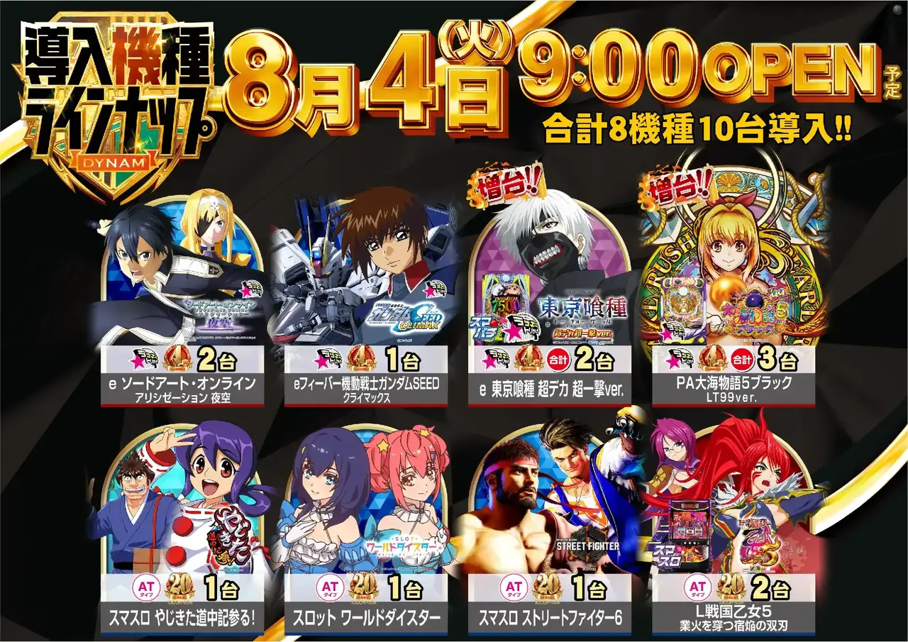0804_1pst_%e6%b1%8e%e7%94%a8_h_az